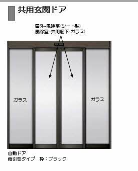 イルマーレ大野城 その他外観1