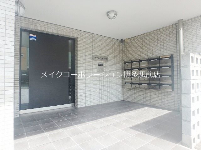 エクセルシオ平和 その他7