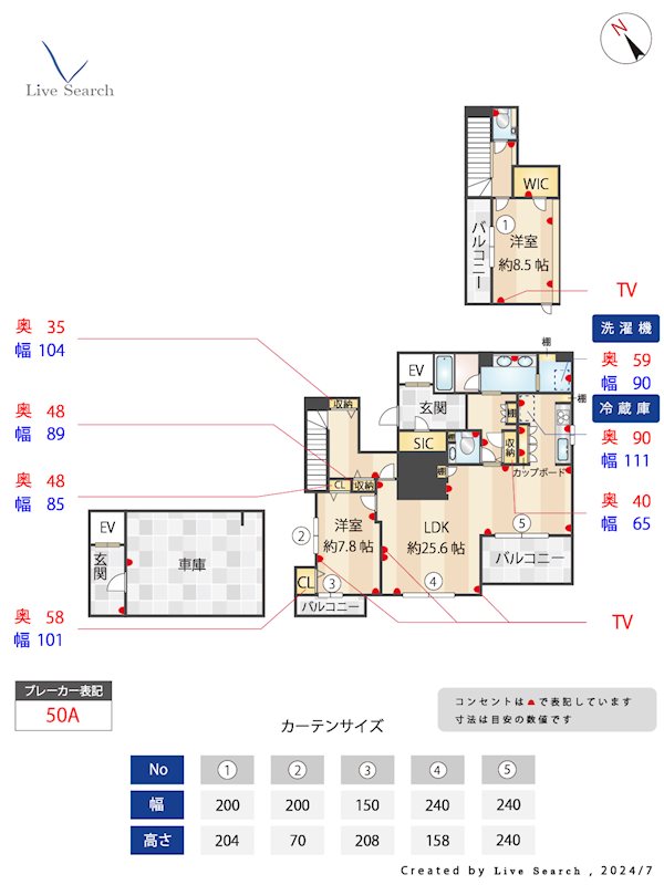 シャーメゾン浄水通り 間取り