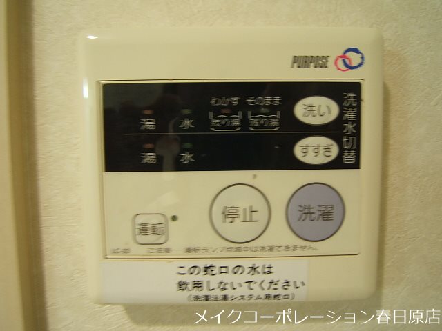 ホープSパレス その他8