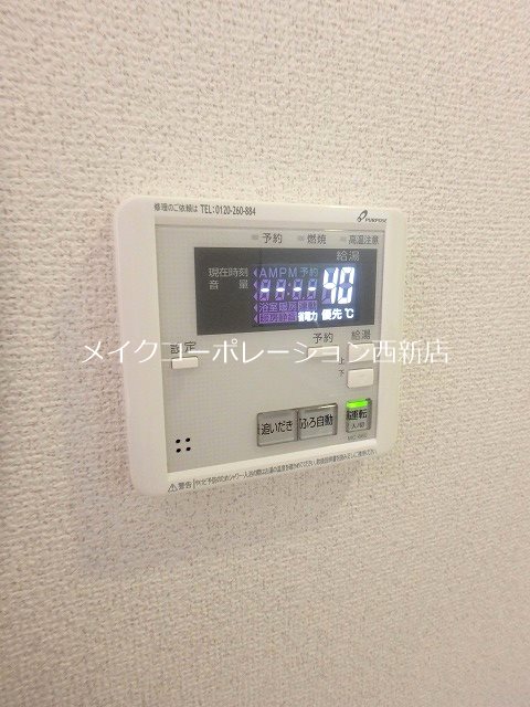 他設備 ラクレイス西新レジデンシャルタワー その他14