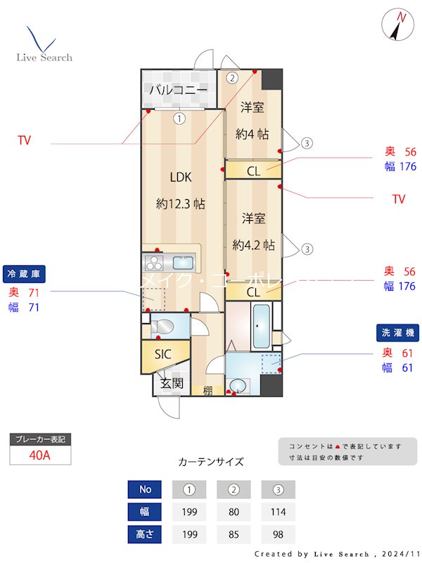 MODERN PALAZZO赤坂NEURO 間取り