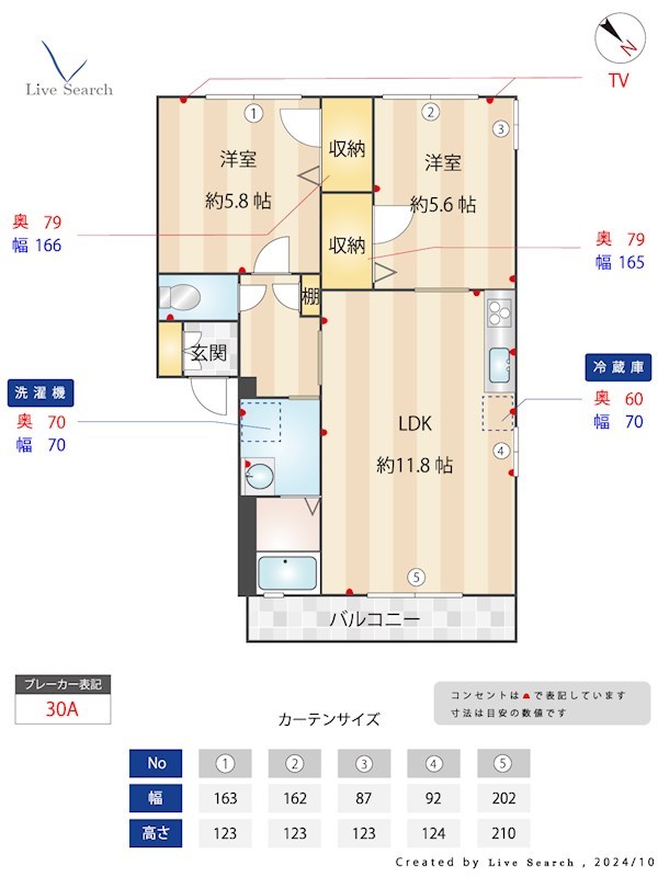 エクセラン国分Ⅱ C棟 102号室 間取り