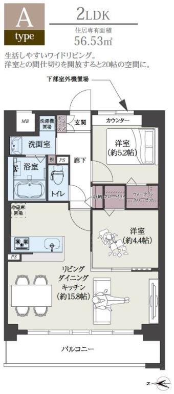 エルグランド博多の杜 間取り