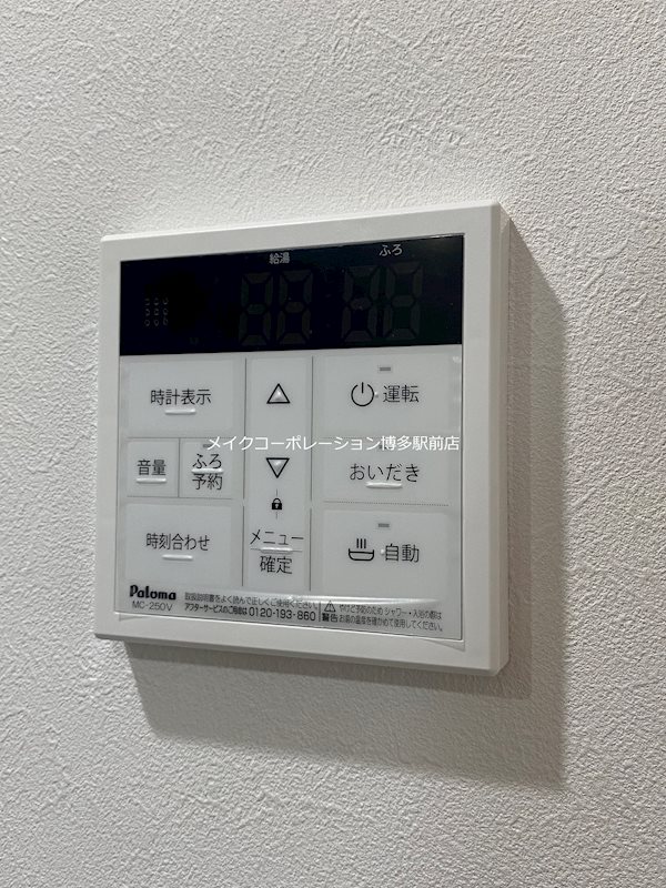 エルグランド博多の杜 その他16
