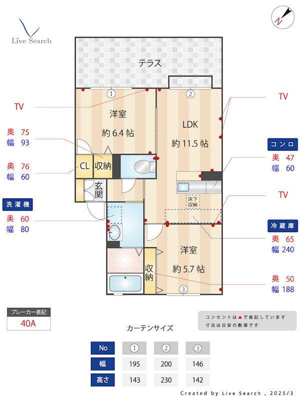 ラフェリア和 102号室 間取り