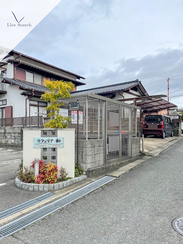 ラフェリア和 その他外観1