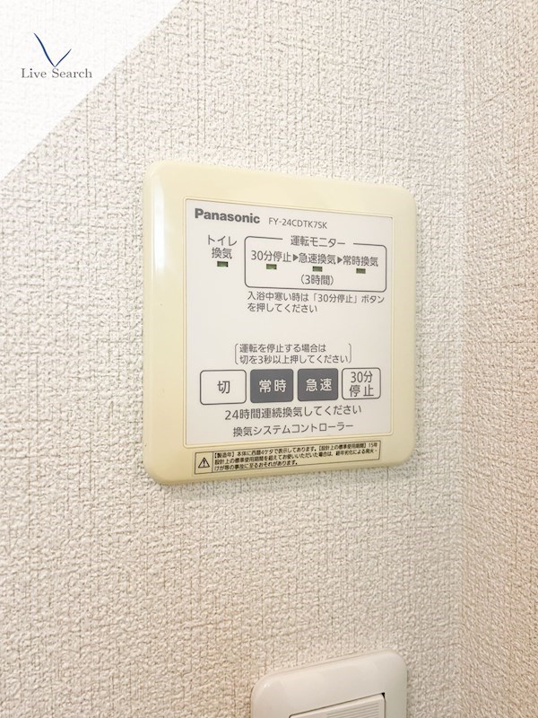 ラフェリア和 その他9