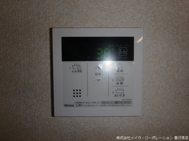 サントラップアベニュー その他6