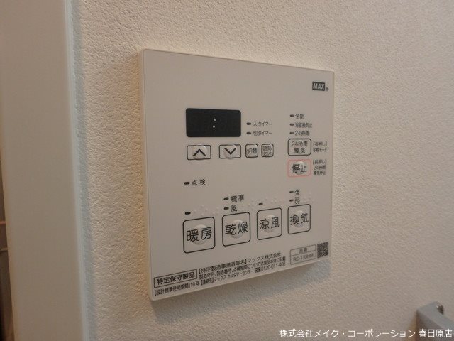 Quintet　Minami　Fukuoka その他6