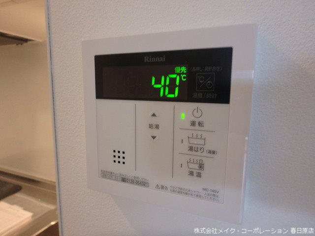 Quintet　Minami　Fukuoka その他17