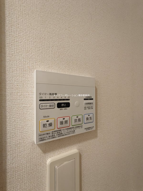 その他 ストリーム多の津 その他6