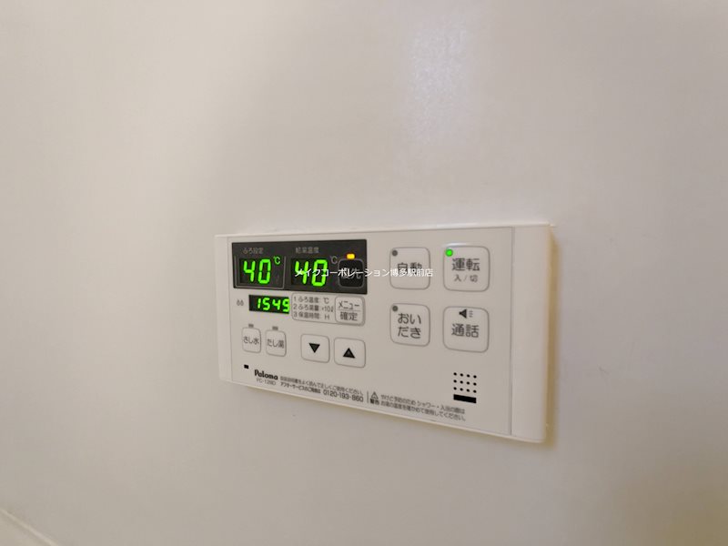 他設備 ストリーム多の津 その他11