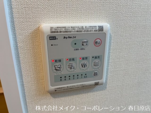 SKN その他6