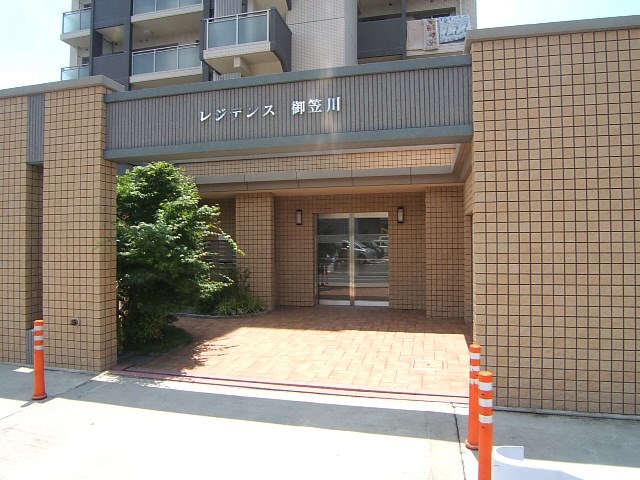 レジデンス御笠川 その他外観1
