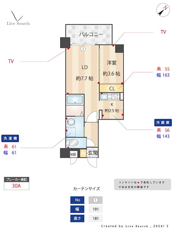 TASUKI PLAN井相田 201号室 間取り