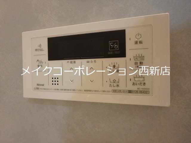 ヴィッラ アプリーレ西新南 その他15