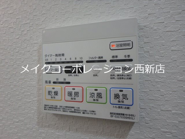 ヴィッラ アプリーレ西新南 その他16