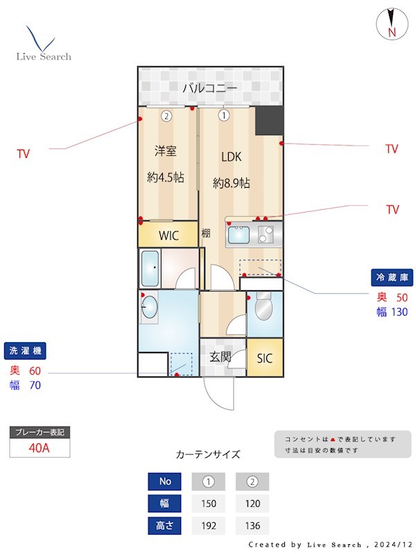 ファーメリー那珂 306号室 間取り