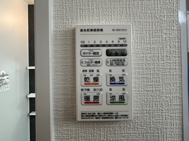 他設備 Casa白木原Ⅰ その他6