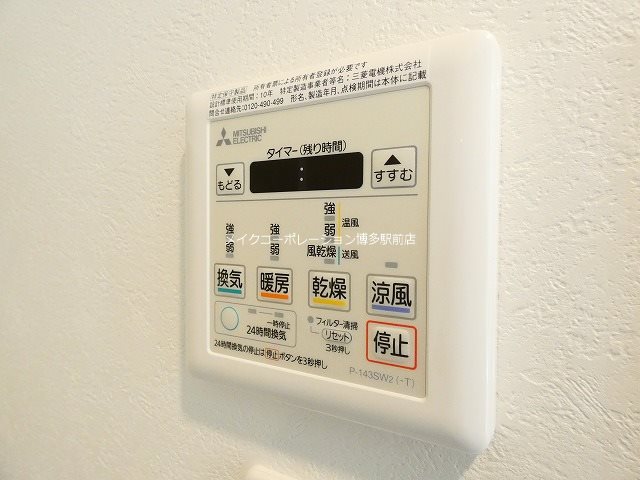 エンクレスト博多駅南FIT その他5