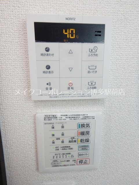 他設備 ジェンティーレ博多駅南Ⅰ その他6