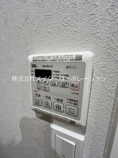 メゾンゴールド高取 その他6