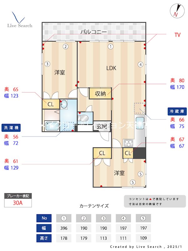 WEST HILLS TENJIN 間取り