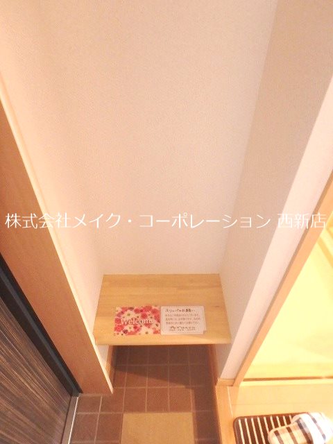 他設備 シャローム室見 その他1