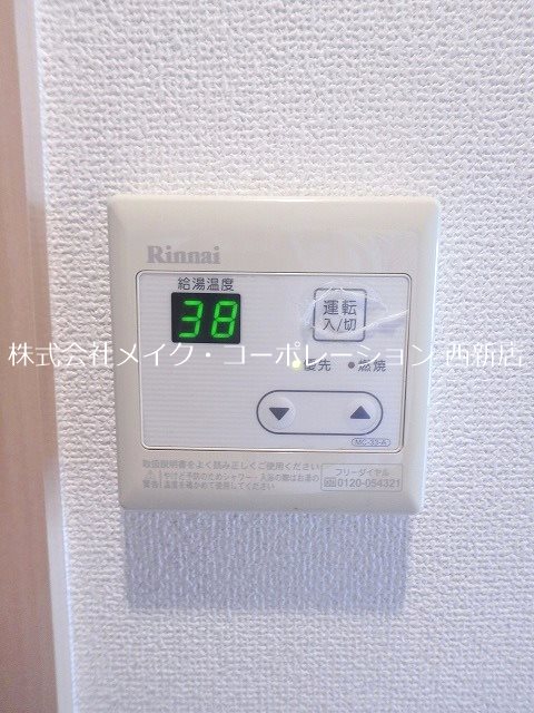 他設備 シャローム室見 その他9