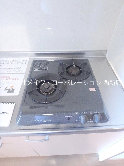 キッチン シャローム室見 その他10