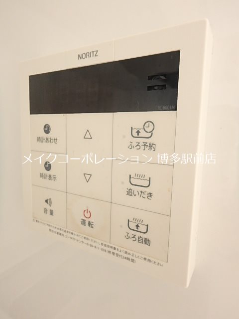 他設備 ルキシア薬院 その他10