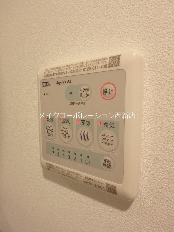 Y&amp;#39;s Nishijin【Bタイプ】 その他14