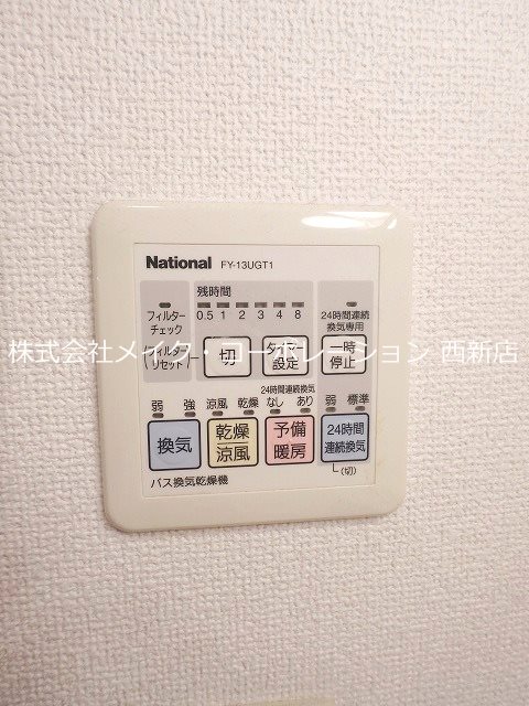 他設備 アンリシール その他4