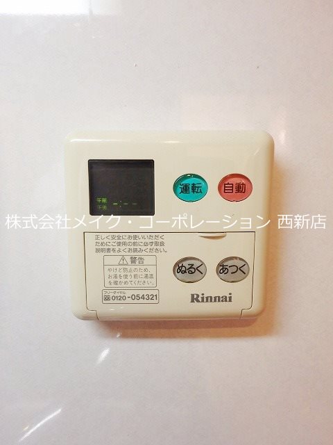 他設備 アンリシール その他8