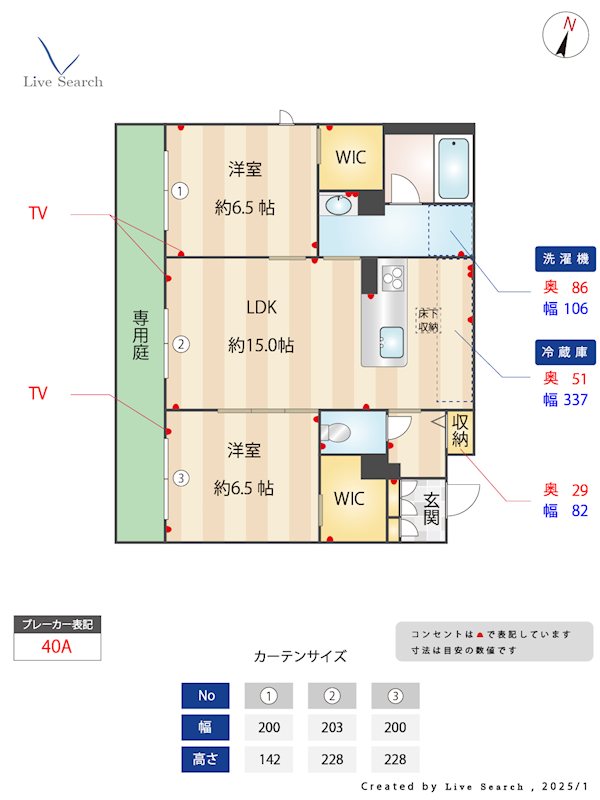 VICRES 間取り図