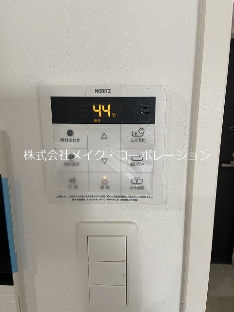 他設備 CREST西新 その他14