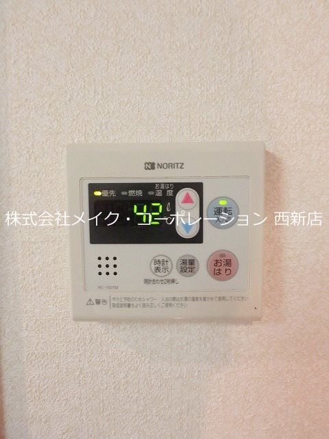 オルレアン友泉亭 その他4