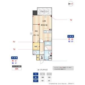 Q-STAGE姪浜 間取り