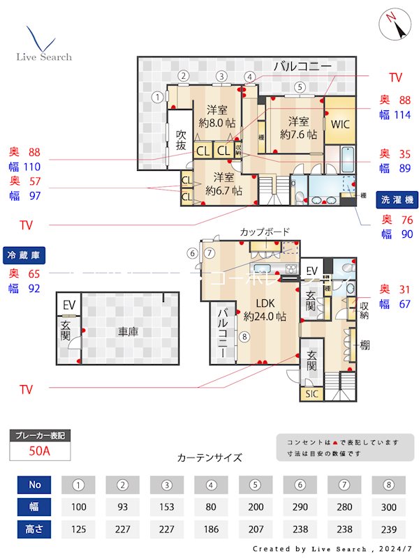 シャーメゾン浄水通り 間取り