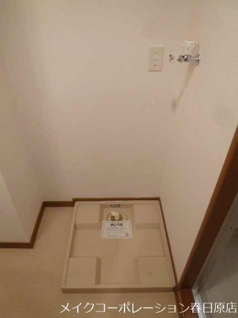 エテルノ御笠川 その他6