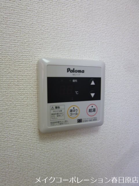 エテルノ御笠川 その他9