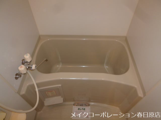 エテルノ御笠川 風呂画像
