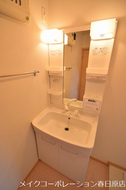 シャンドフルールⅠst その他3