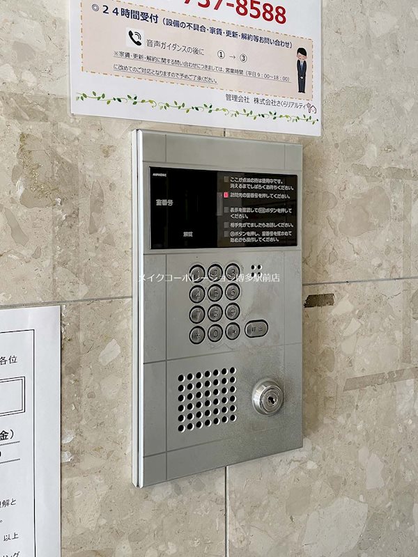 セキュリティ クロスステージ博多駅前 その他7