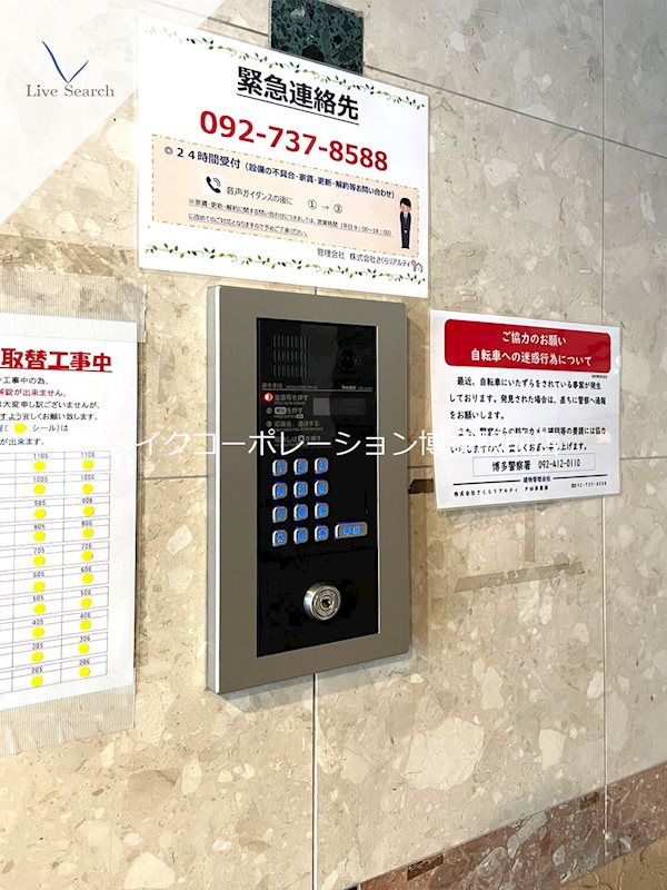 セキュリティ クロスステージ博多駅前 その他6