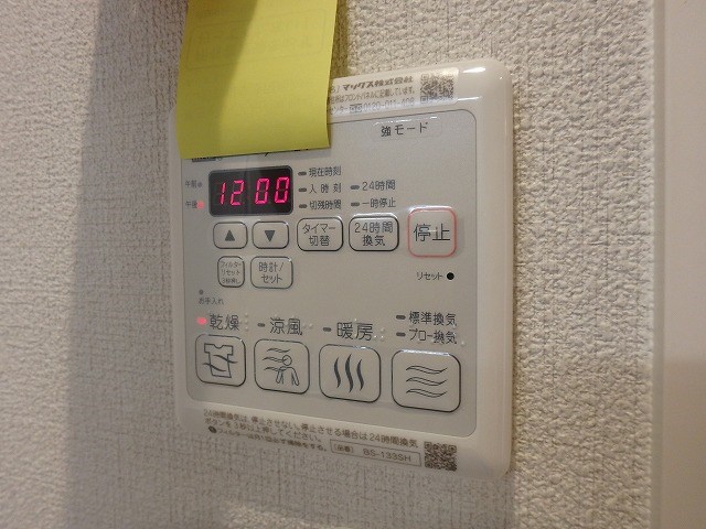 他設備 Cent Livie 春日 その他6