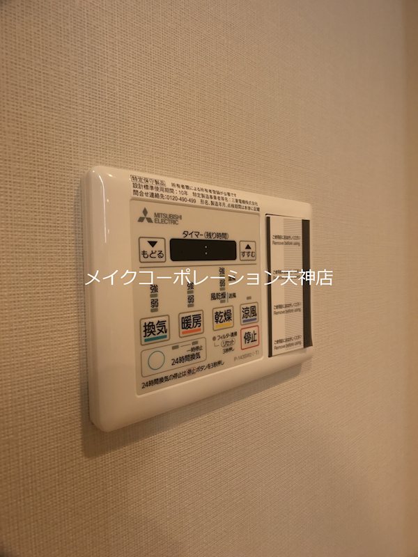 その他 MJR赤坂タワー その他6