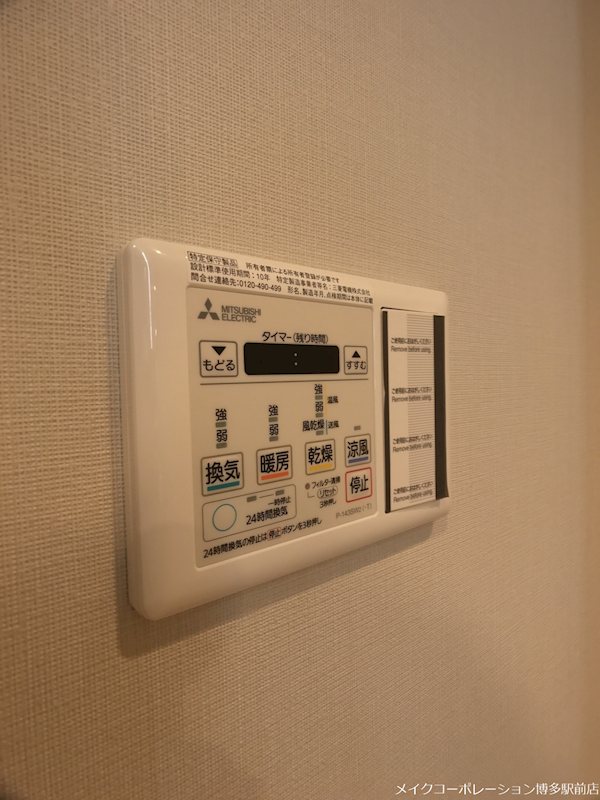 MJR赤坂タワー   その他10