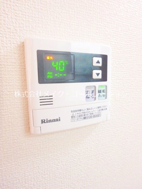 デ・パール高取 その他11